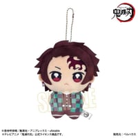ぽにすてっぷ 第二弾 アニメ「鬼滅の刃」竈門 炭治郎