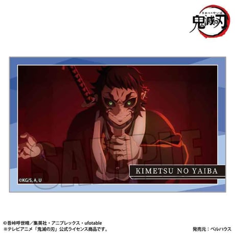 トレーディングステッカー アニメ「鬼滅の刃」/無限城編ver.