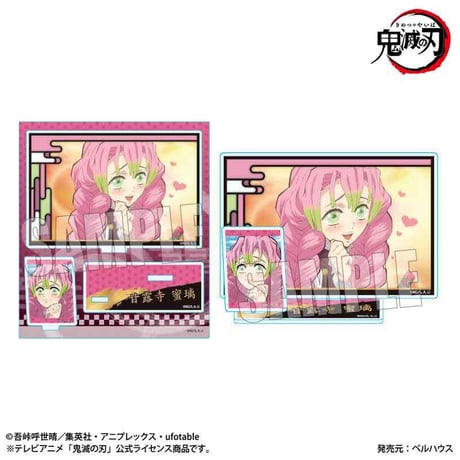 BIGメモリーズアクリルスタンド テレビアニメ「鬼滅の刃」竈門炭治郎 立志編/甘露寺 蜜璃