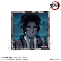 トレーディングタイル缶バッジ Part2 アニメ「鬼滅の刃」