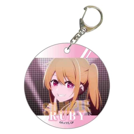 やわらかクリアチャーム 【推しの子】/ルビーC