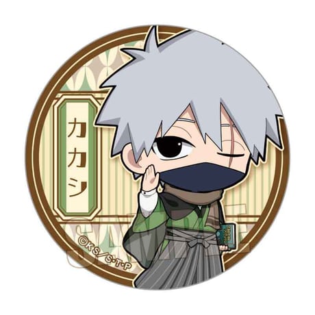 缶バッジ NARUTO-ナルト- 疾風伝/はたけカカシ 書生風ver.