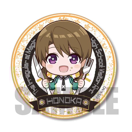 <再販>ごちきゃら缶バッジ魔法科高校の劣等生 来訪者編/光井 ほのか