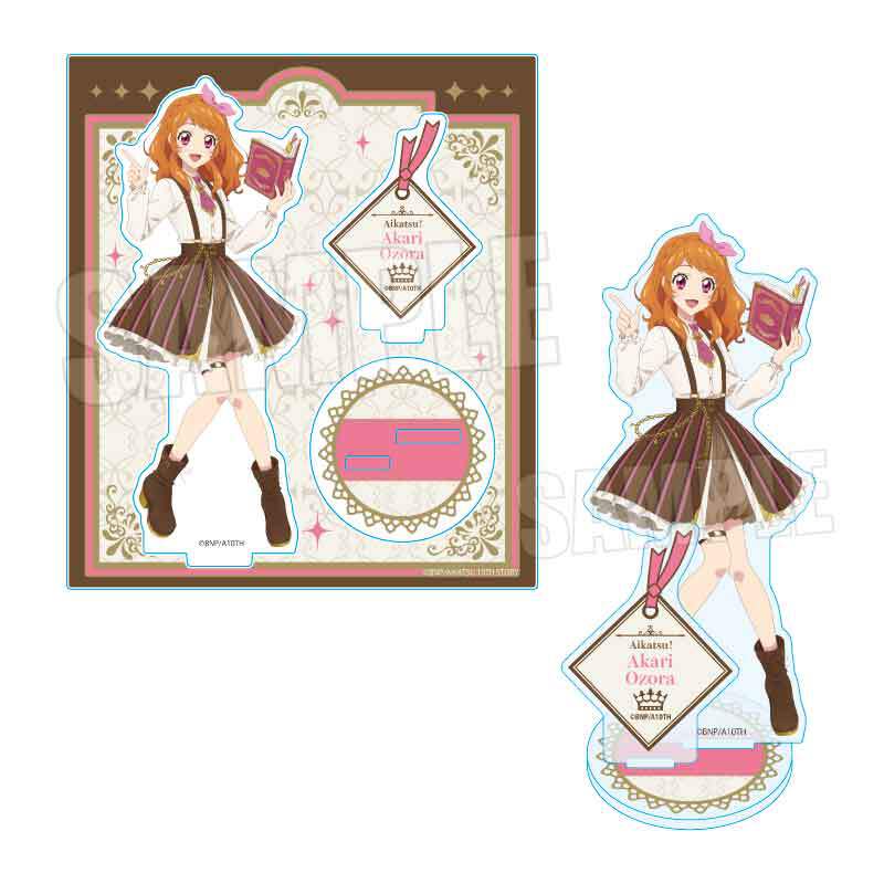 アクリルスタンド アイカツ！ 10th STORY ～未来へのSTARWAY～/大空