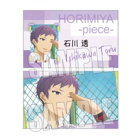コレクションカード TVアニメ「ホリミヤ -piece-」