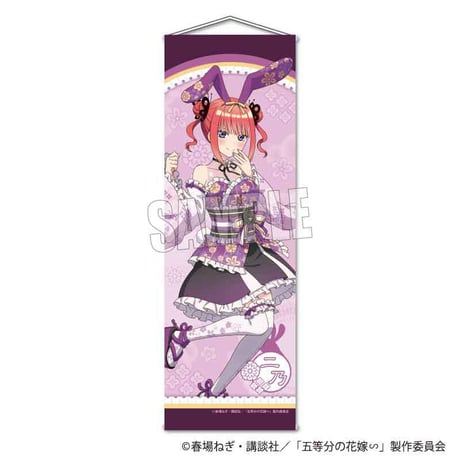 スリムタペストリー 五等分の花嫁∽/中野 二乃 和装バニーver.