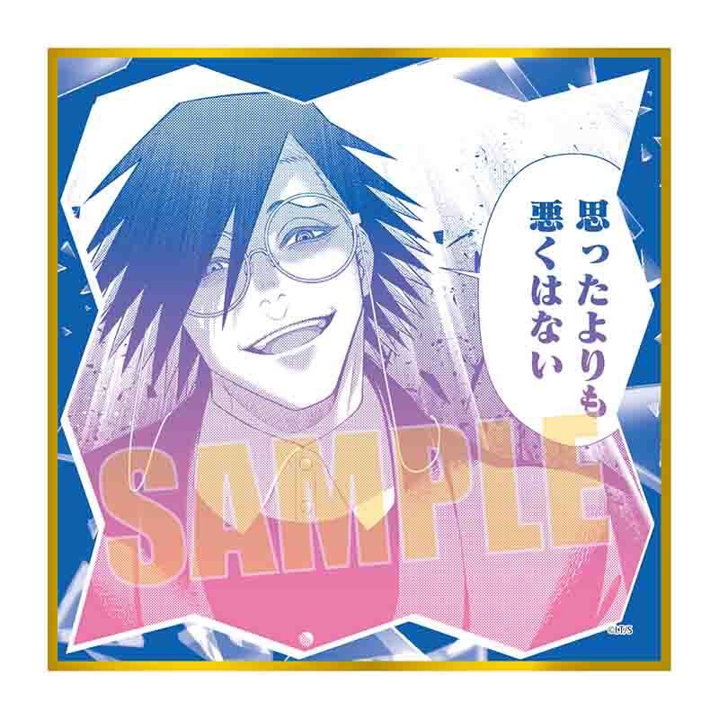 トレーディング色紙 ジャンケットバンク/パジャマパーティー