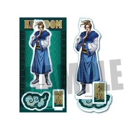 懸賞当選品　キングダム　アクリルパネル　50名限定　当選通知付き　原泰久 71GTz6gLryL._AC_UF350,