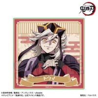 ウッドコースター アニメ「鬼滅の刃」/童磨(無限城編ver.)