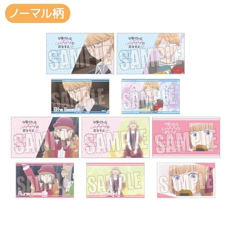 トレーディング名刺 TVアニメ「山田くんとLv999の恋をする」