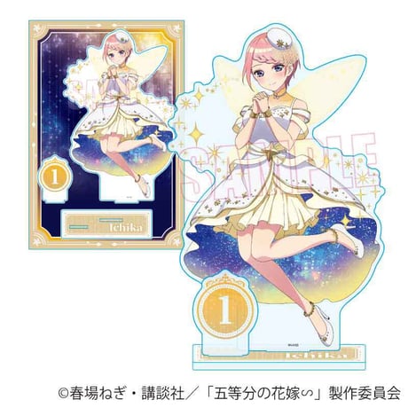 MEGAアクリルスタンド 五等分の花嫁∽/中野 一花 cosmo dress ver.