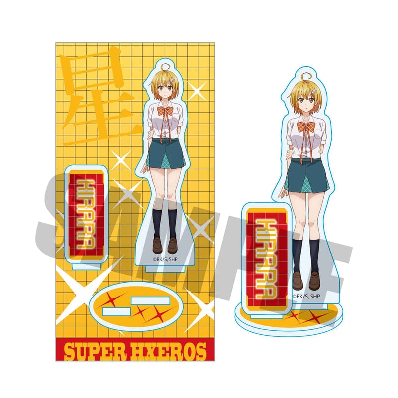 アクリルフィギュア ド級編隊エグゼロス/星乃 雲母 | ベルハウス アクリルフィギュア ド級編隊エグゼロス/星乃 雲母 | ベルハウス
