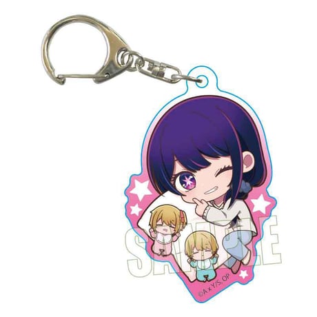 ぎゅぎゅっとアクリルキーホルダー 【推しの子】/アイ(部屋着) おやすみver.