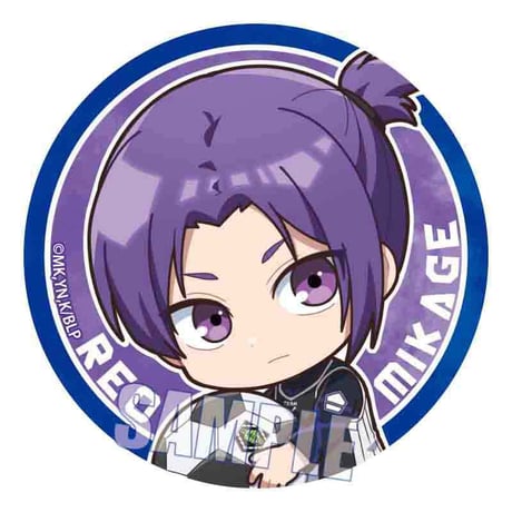 トレーディング缶バッジ ブルーロック/ぎゅぎゅっと