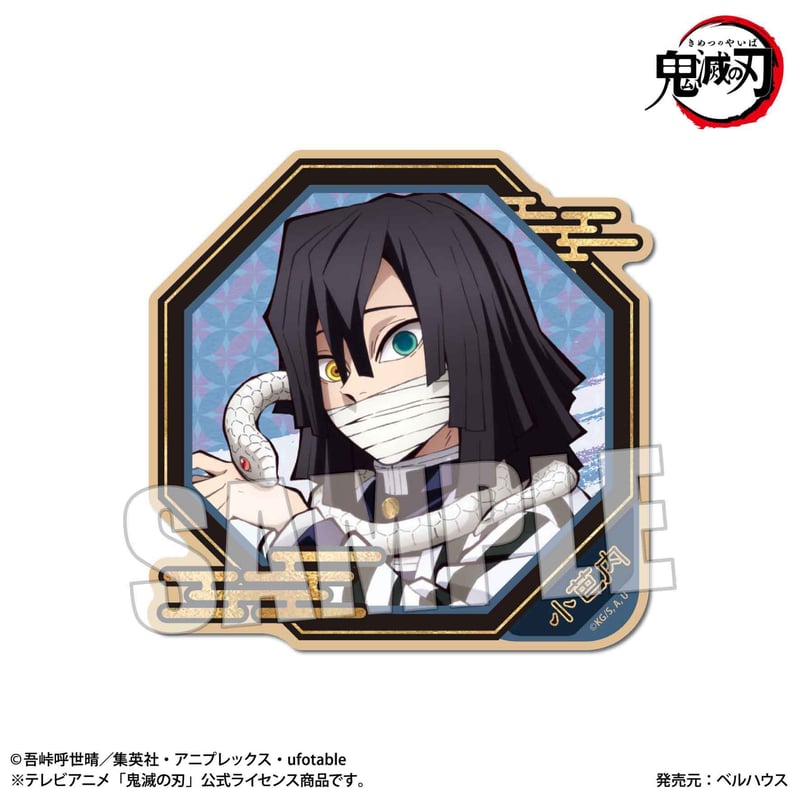 鬼滅の刃　むらせライス　ウッドコースター　5枚セット アニメ「鬼滅の刃」 ウッドコースター（全3種）