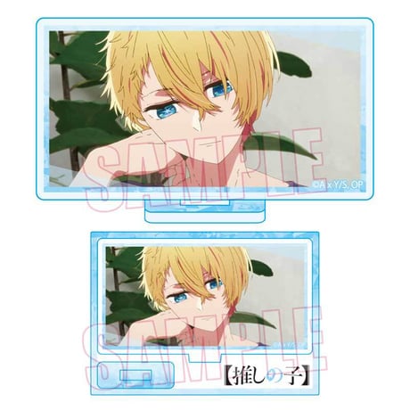 ミニスタンド Part3 【推しの子】/アクアB