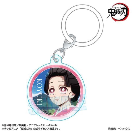 トレーディングアクリルマーカーチャーム アニメ「鬼滅の刃」/無限城編ver.