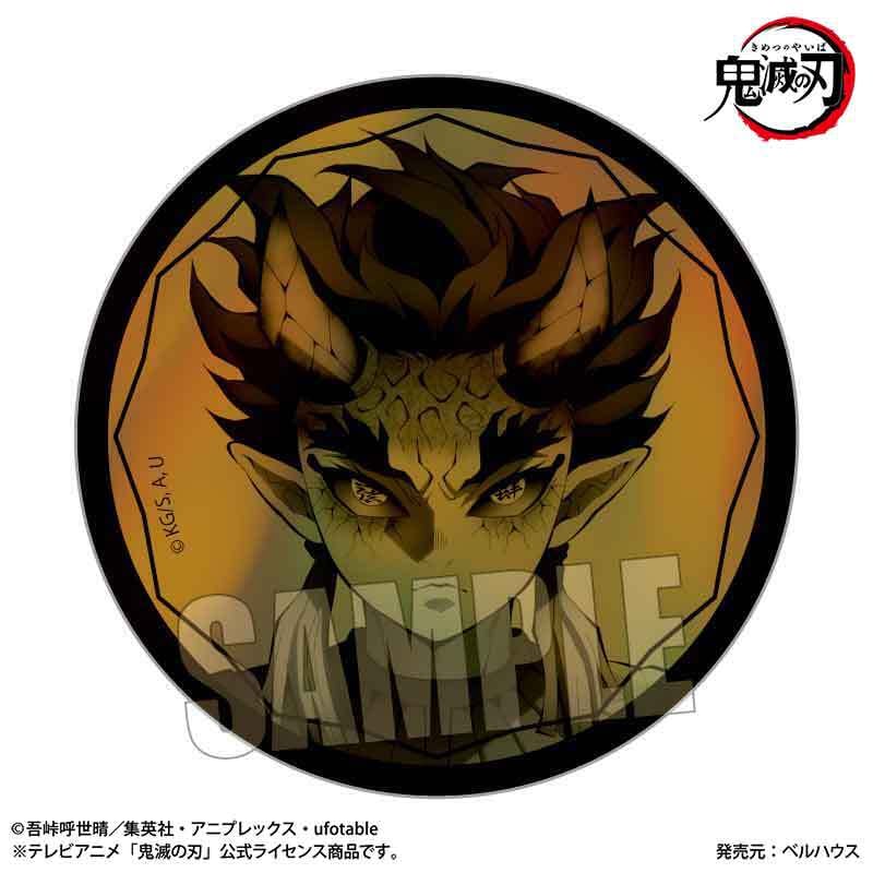 再販〉トレーディングホログラム缶バッジ アニメ「鬼滅の刃」 | ベル