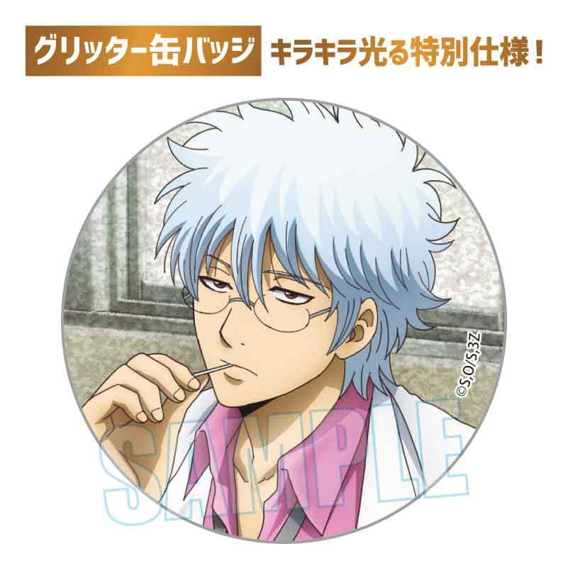 銀八 3年Z組銀八先生」ラメキラカンバッジコレクション（80個入