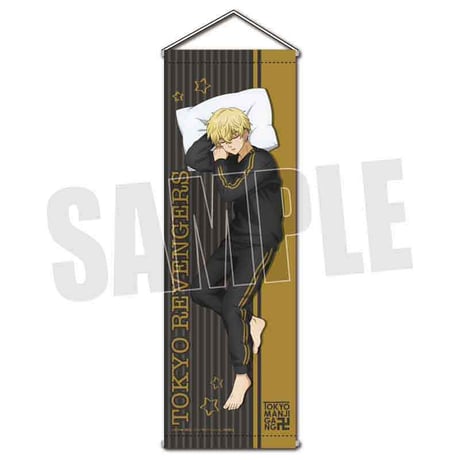 【先行発売】スリムタペストリー 東京リベンジャーズ/松野 千冬 NEBOSUKE ver.