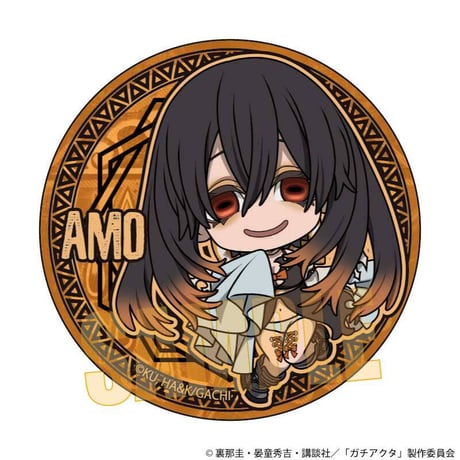 トレーディング缶バッジ ガチアクタ/ぷかっしゅ