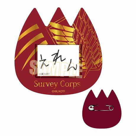 ようちえんバッジ 進撃の巨人/エレン・イェーガー