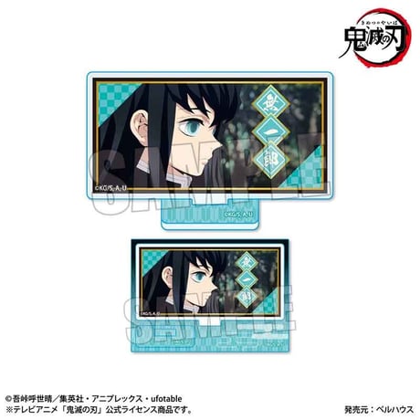 メモリーズミニスタンド アニメ「鬼滅の刃」刀鍛冶の里編　時透 無一郎