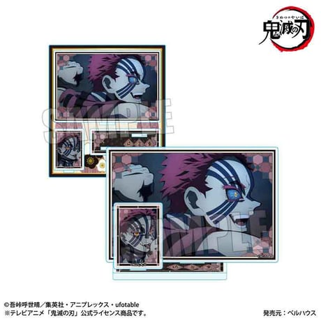 〈再販〉BIGメモリーズアクリルスタンド テレビアニメ「鬼滅の刃」無限列車編 猗窩座