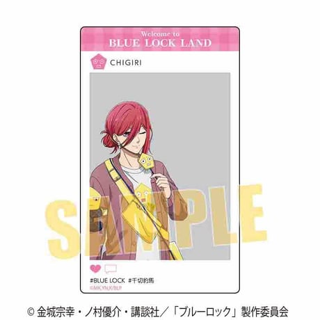 アクリルカード ブルーロック/千切 豹馬(Welcome to BLUE LOCK LAND★)