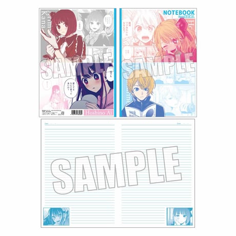 B5ノート 【推しの子】/B