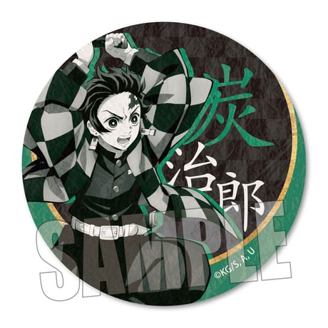 壁紙風缶バッジ 「鬼滅の刃」竈門 炭治郎