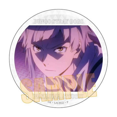 メモリーズ缶バッジ (第2シーズン) 文豪ストレイドッグス/中島 敦B