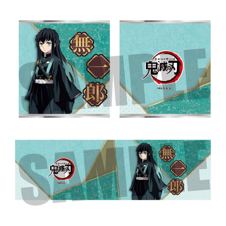 貯金箱 「鬼滅の刃」時透 無一郎