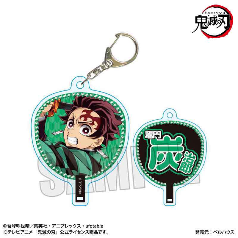 うちわ風キーホルダー アニメ「鬼滅の刃」/竈門 炭治郎(無限城編ver