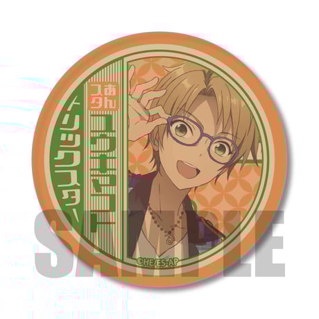 和れとろ缶バッジ Part1 あんさんぶるスターズ！/遊木 真