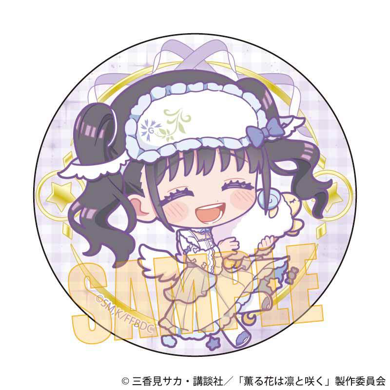 缶バッジ 薫る花は凛と咲く/和栗 薫子B(ゆめかわ) | ベルハウス