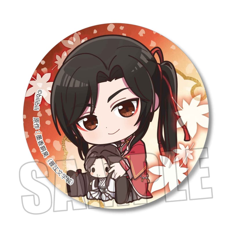 再販>トレーディング缶バッジ 天官賜福/ぎゅぎゅっと | ベル 再販>トレーディング缶バッジ 天官賜福/ぎゅぎゅっと | ベル