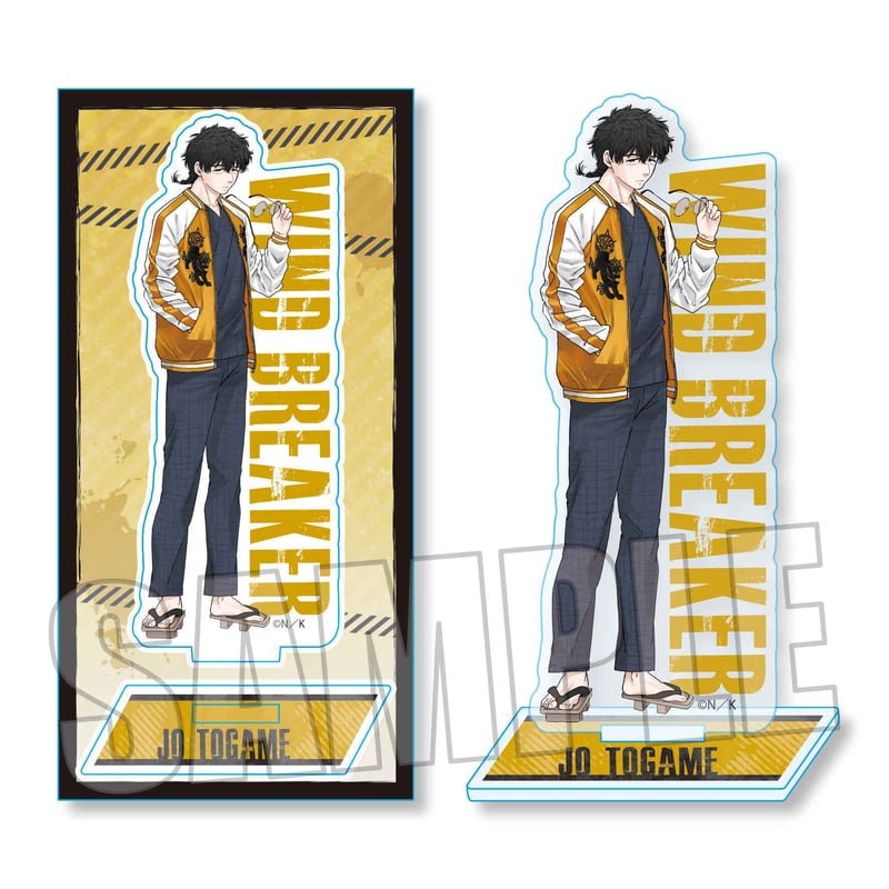 WIND BREAKER ウィンヒロ コミケ アクリルプレート ボード 十亀条② WIND BREAKER 不良たちの英雄譚」アクリルプレート（全13種）