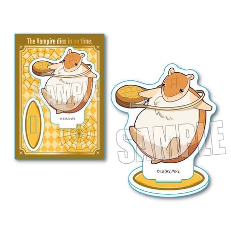 ぷかっしゅミニスタンド 吸血鬼すぐ死ぬ2/ジョン