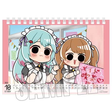 卓上カレンダー せかいびっと