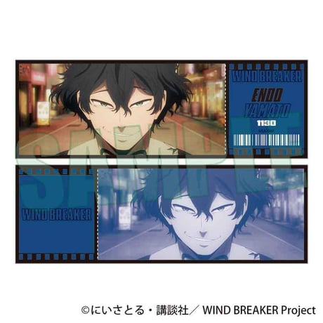 トレーディングチケット風カード Part2 WIND BREAKER