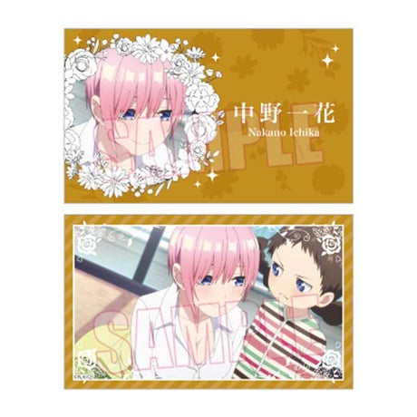 コレクションカード 五等分の花嫁∽