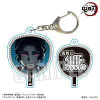うちわ風キーホルダー Part2 アニメ「鬼滅の刃」/鬼舞辻 無惨