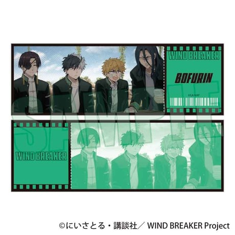 トレーディングチケット風カード Part2 WIND BREAKER