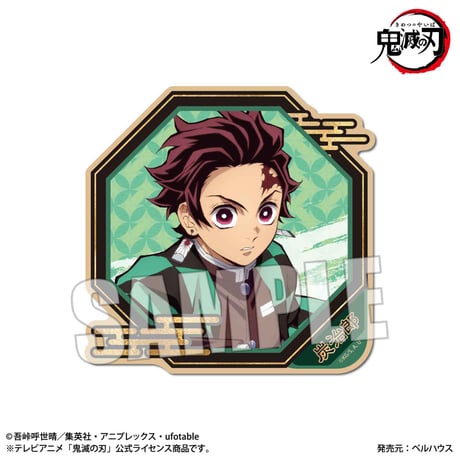 トレーディングウッドコースター 鬼滅の刃