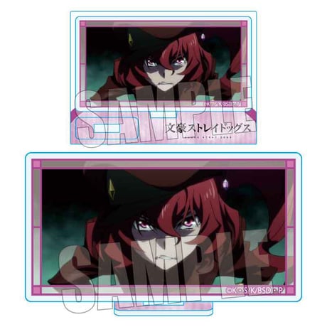 メモリーズミニスタンド Part2 文豪ストレイドッグス/大倉 燁子