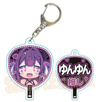 うちわキーホルダー ゆんゆん電波シンドローム/ゆんゆんA