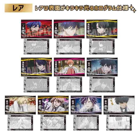トレーディング名刺 Part2 桃源暗鬼