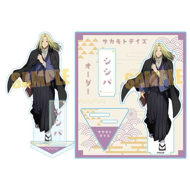 アクリルスタンド SAKAMOTO DAYS/神々廻(書生風) | ベルハウスショップ