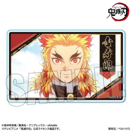 トレーディングメモリーズアクリルカード テレビアニメ「鬼滅の刃」